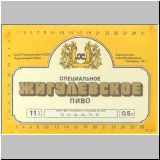 charkownovobaya (90).jpg